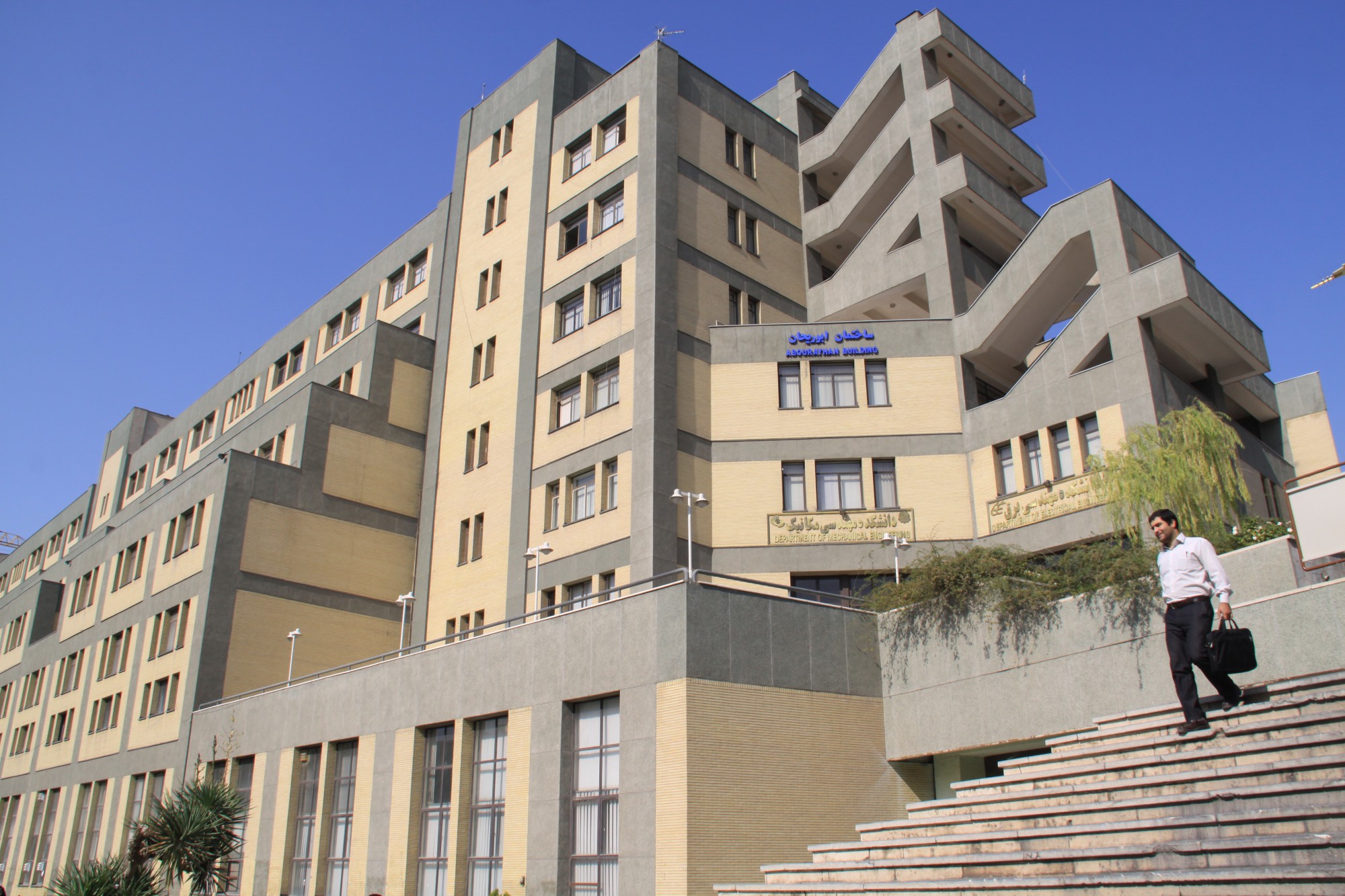  Amirkabir University of Technology